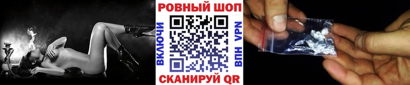 Как найти наркотики Исилькуль КОКАИН  Амфетамин  Марихуана  APVP 