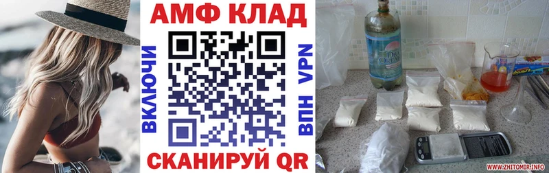АМФЕТАМИН 97%  купить наркоту  OMG рабочий сайт  Исилькуль 