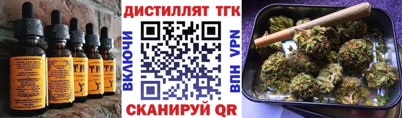 Еда ТГК марихуана  маркетплейс как зайти  Исилькуль 