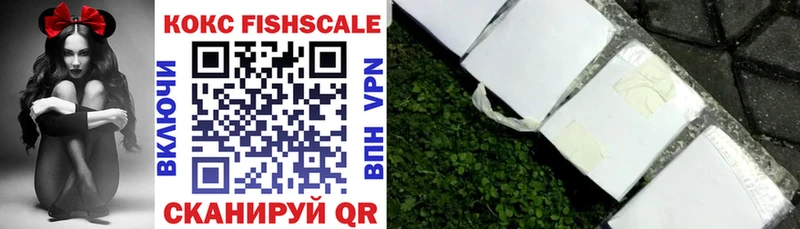 купить   Исилькуль  COCAIN 98% 