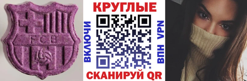 сколько стоит Исилькуль ЭКСТАЗИ DUBAI