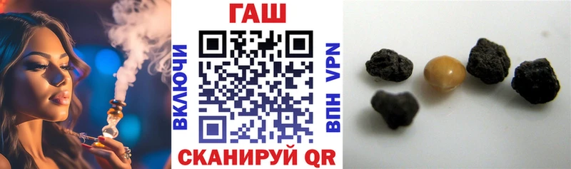 ГАШ hashish  цена наркотик  Исилькуль 