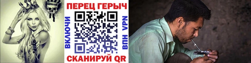 Героин герыч  купить  сайты  omg зеркало  Исилькуль 