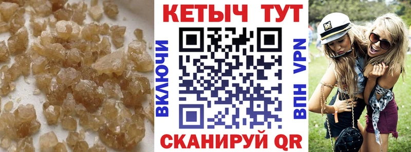 Кетамин ketamine где купить наркоту MEGA рабочий сайт Исилькуль