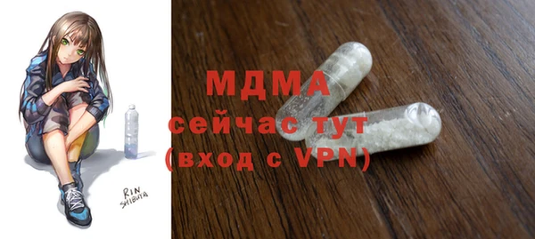 мефедрон мука Абинск