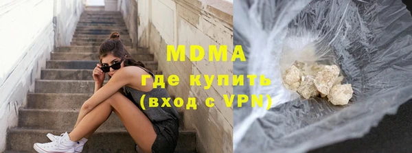 кристаллы Волгодонск