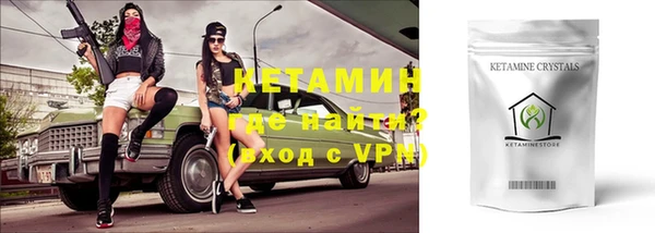прущий лед Алексин