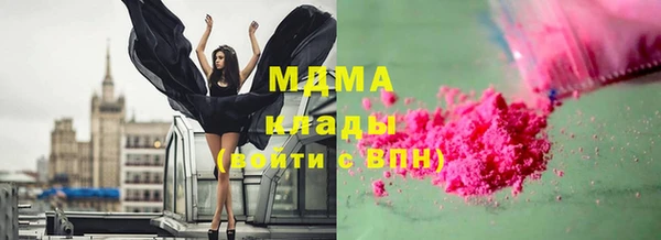 метамфетамин Алзамай