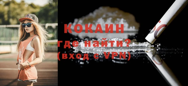 прущий лед Алексин