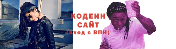 кристаллы Новочеркасск