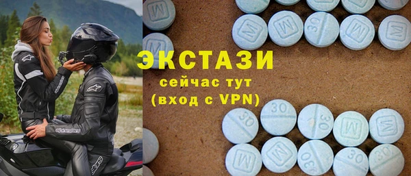 мефедрон мука Абинск