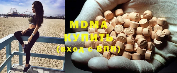 мефедрон мука Абинск