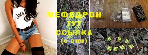 мефедрон мука Абинск