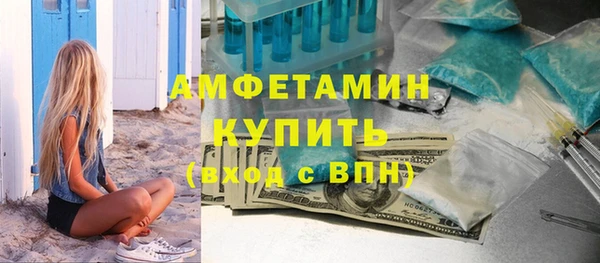 MDMA Premium VHQ Арсеньев