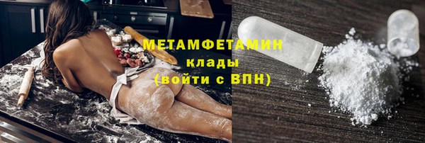 метамфетамин Алзамай