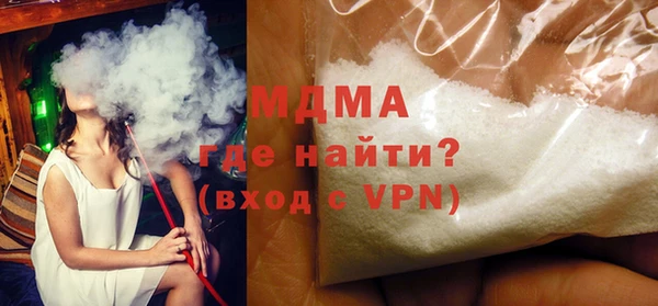 гидра Уссурийск