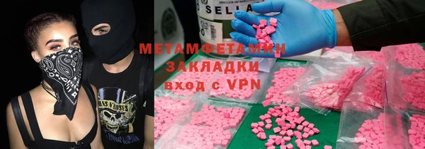 метамфетамин Алзамай