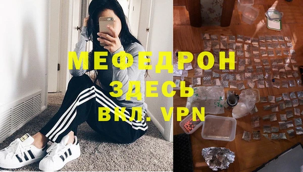 дурь Абаза