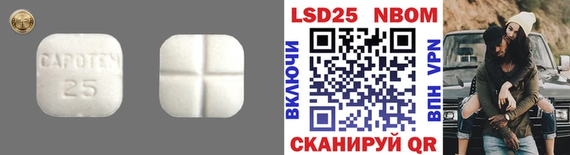 Лсд 25 экстази кислота  продажа наркотиков  Исилькуль 