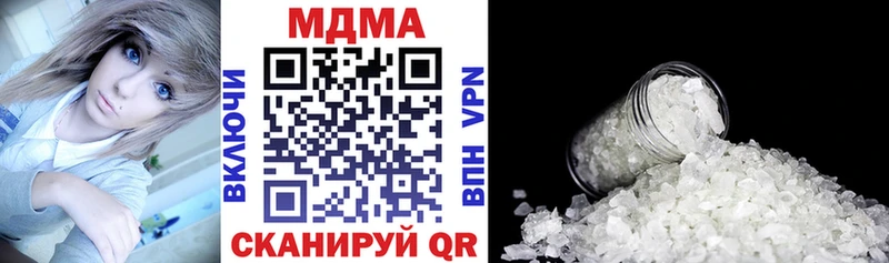 МДМА кристаллы Исилькуль