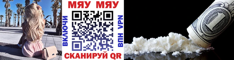 купить наркотик  Исилькуль  Меф кристаллы 