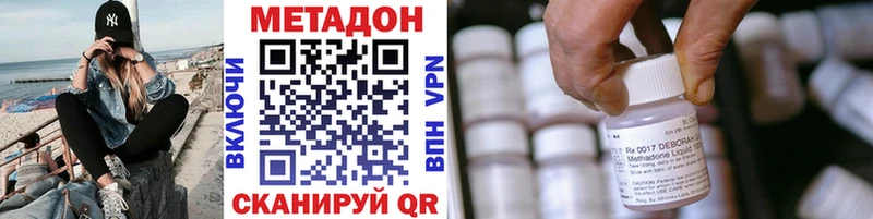 MEGA ссылка  Исилькуль  МЕТАДОН кристалл  как найти закладки 