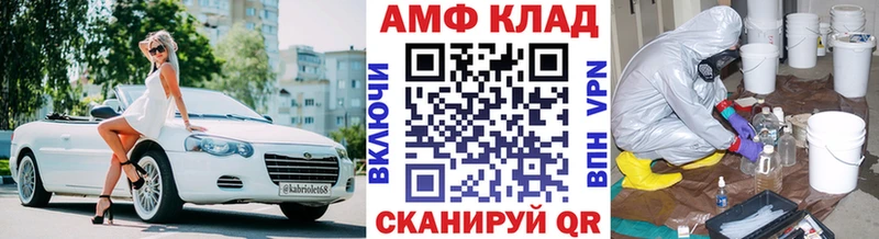 Первитин пудра Исилькуль