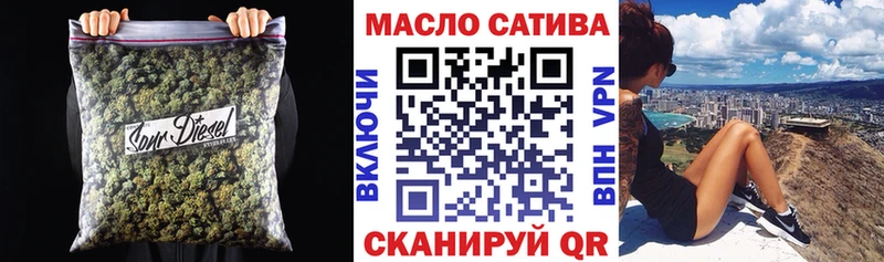 Дистиллят ТГК жижа  закладки  Исилькуль 