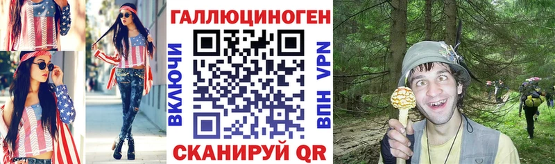 Галлюциногенные грибы ЛСД  Исилькуль 
